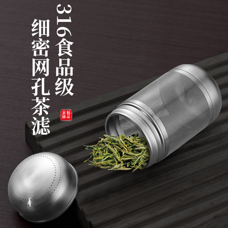 茶叶过滤网食品级不锈钢茶滤泡茶神器大容量水壶茶仓茶隔茶隔球