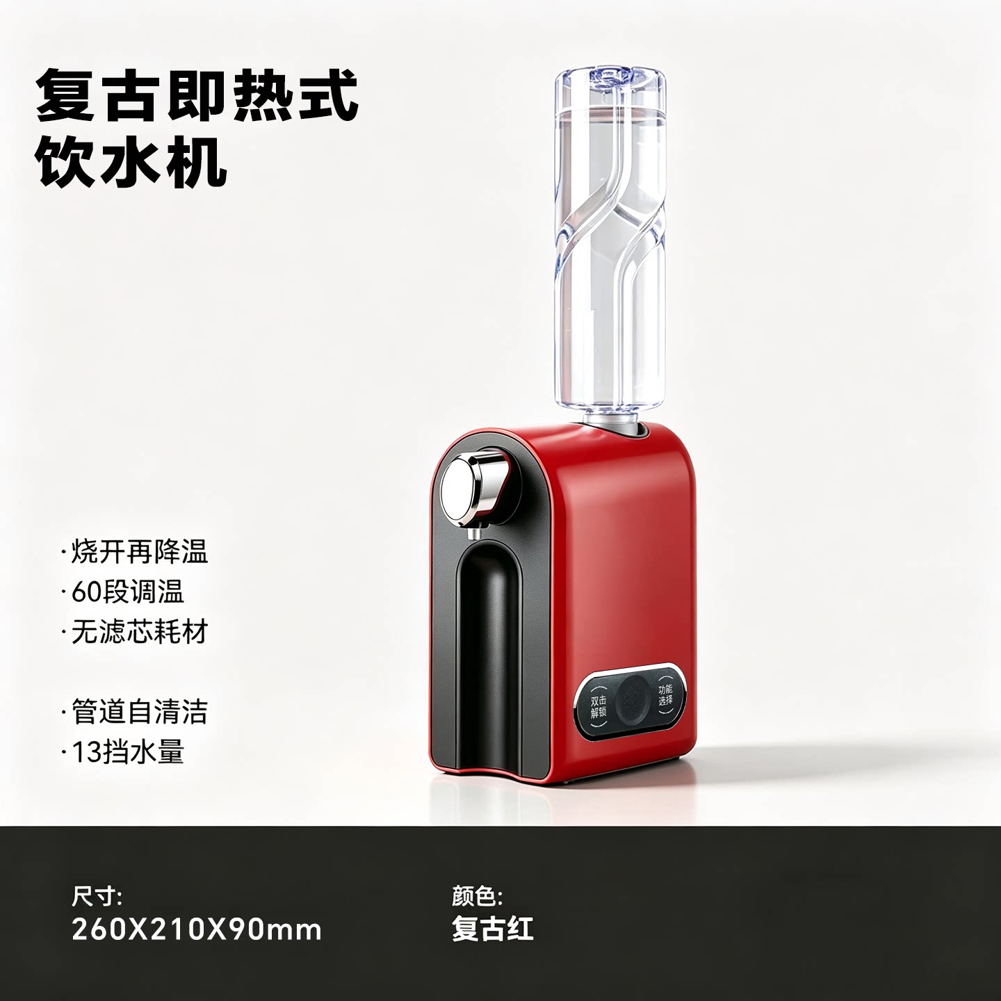 口袋便携台式小型办公室热水机