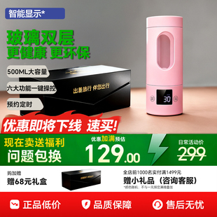 新款烧水杯便携式烧水壶小型恒温壶电热水杯加热保温杯旅行热水壶