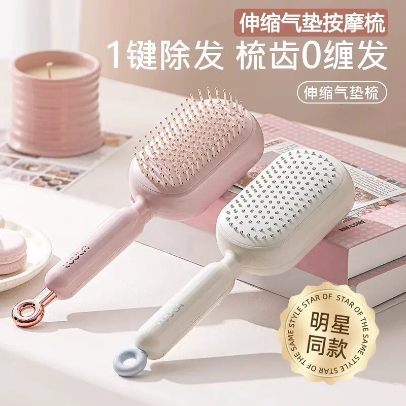 气垫梳女伸缩气囊按摩梳防静电魔法梳可携式蓬松一键清理2025新款