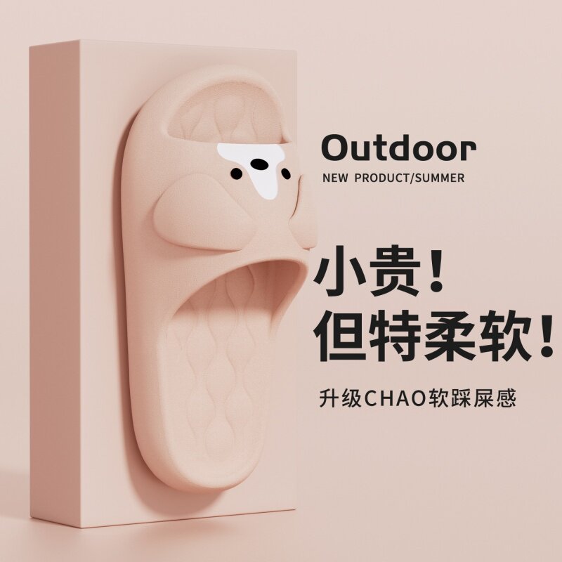 踩屎感拖鞋女夏2026新款室内家居浴室洗澡厚底防滑防臭凉拖鞋男士