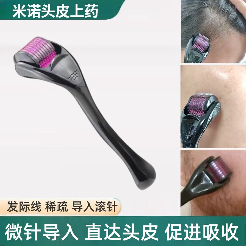米诺头皮上药器头部地尔滚轮导液生发按摩护发梳精油给药涂抹神器