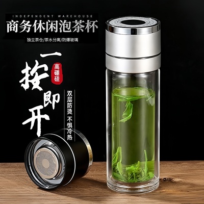 高硼硅玻璃水杯一键开盖防摔防爆