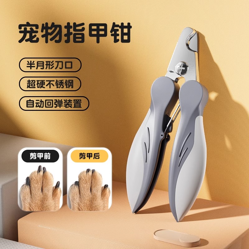 德国猫咪指甲剪宠物店专用小猫