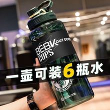 2025新款运动水杯2000毫升大容量工地干活防摔便携水壶男款耐高温
