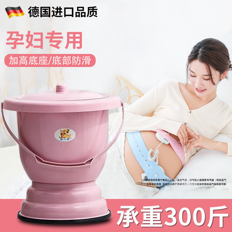 德国孕妇尿桶痰盂便盆夜壶加高脚坐便器家用卧室带盖老人小孩尿罐