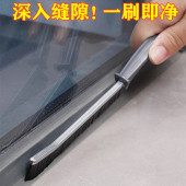 窗户槽沟清洁神器缝隙刷清理窗台凹槽 工具保洁打扫卫生专用刷子