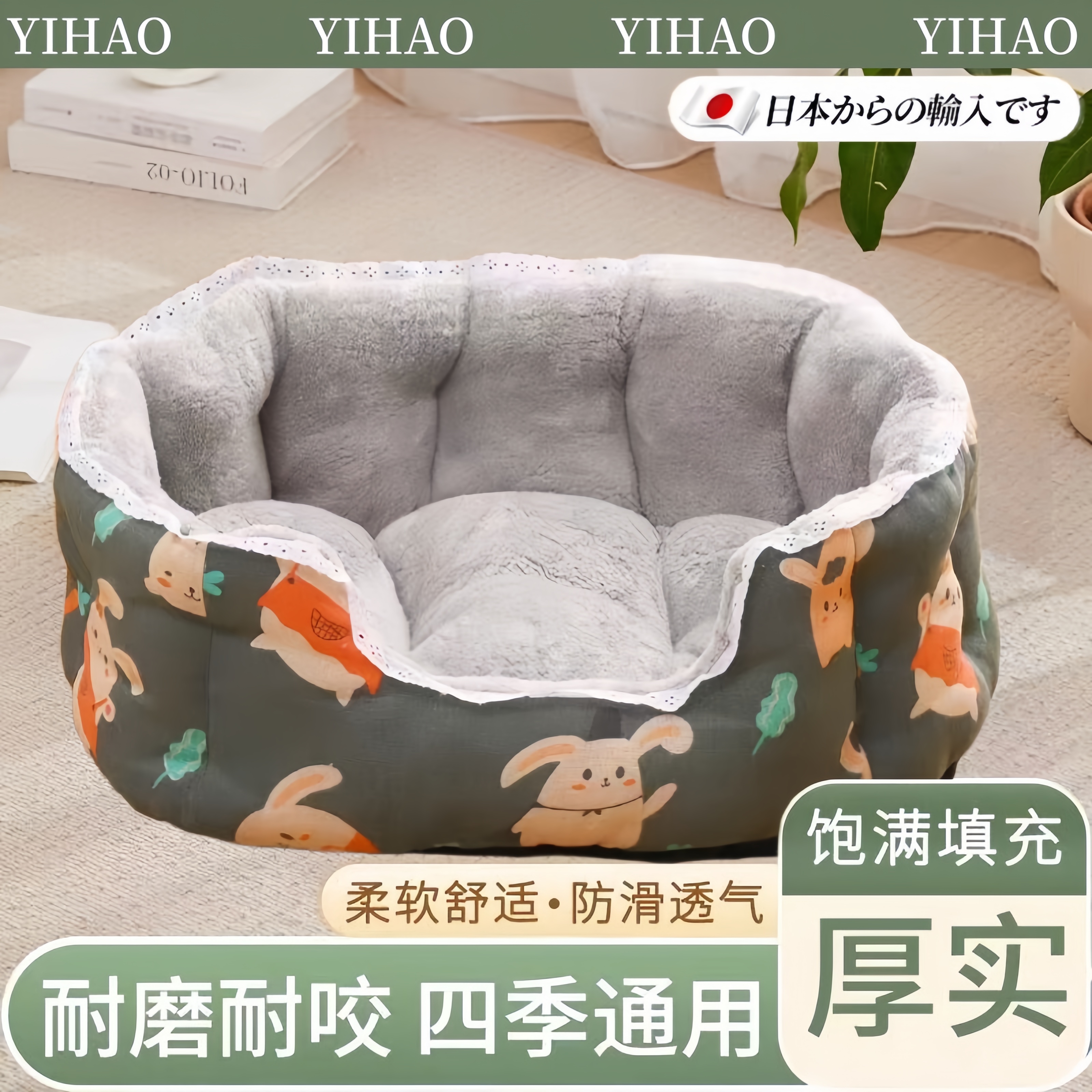 日本精选保暖大空间猫窝四季通用