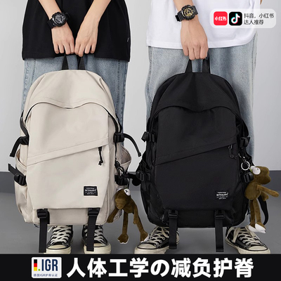 书包初中生男生双肩包简约百搭