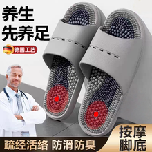 德国精选按摩拖鞋颗粒硬刺足底指压板穴位足疗鞋强力脚底经络疏通
