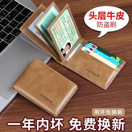 驾驶证保护套机动车男款行驶证超薄多卡位二合一新款高端真皮
