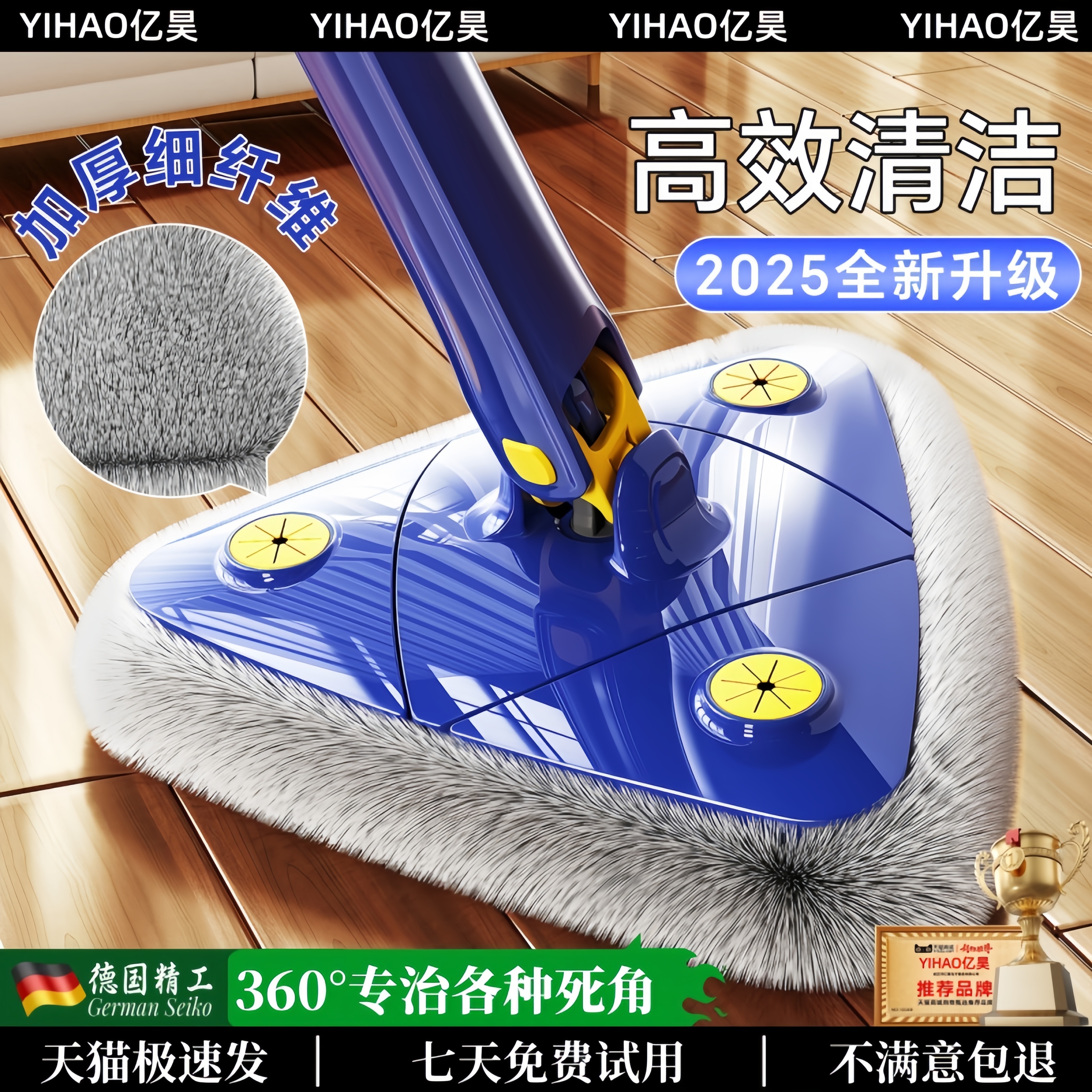 【德国新升级自动拧水】三角拖把