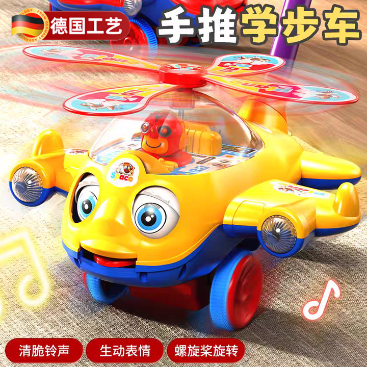 学步推车飞机玩具婴儿