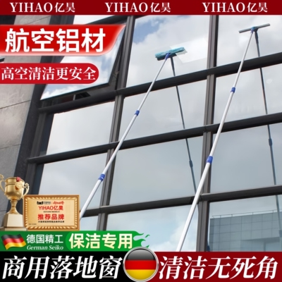【德国精工擦玻璃神器】一擦即净