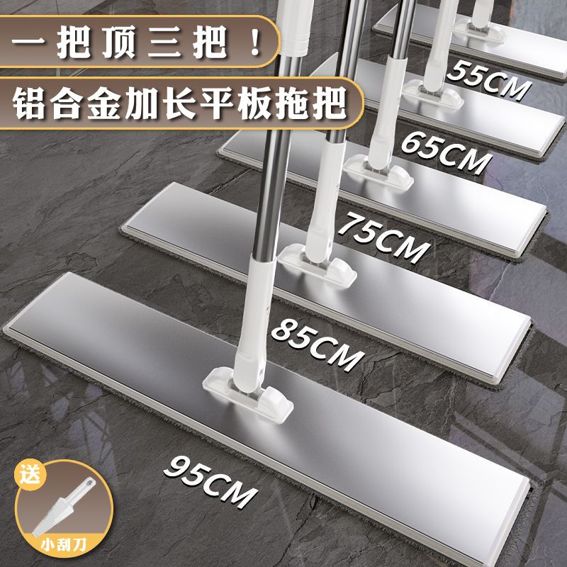 酒店保洁专用拖把2023新款平板地拖免手洗大号一家政拖地神器拖净