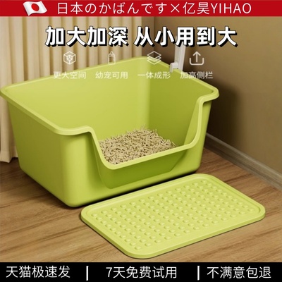 猫砂盆超大号防外溅猫厕所防臭