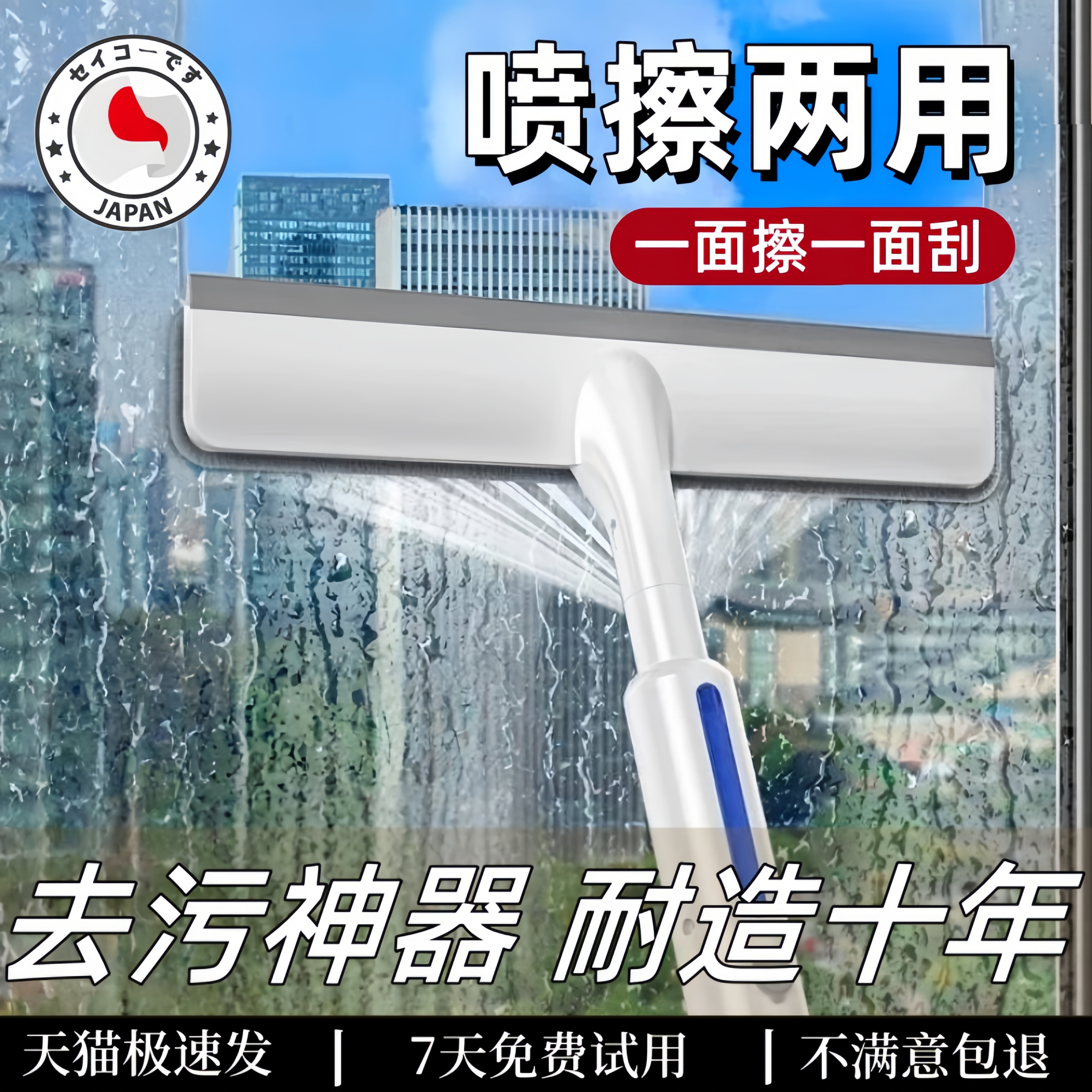 日本擦玻璃神器加长伸缩杆高层