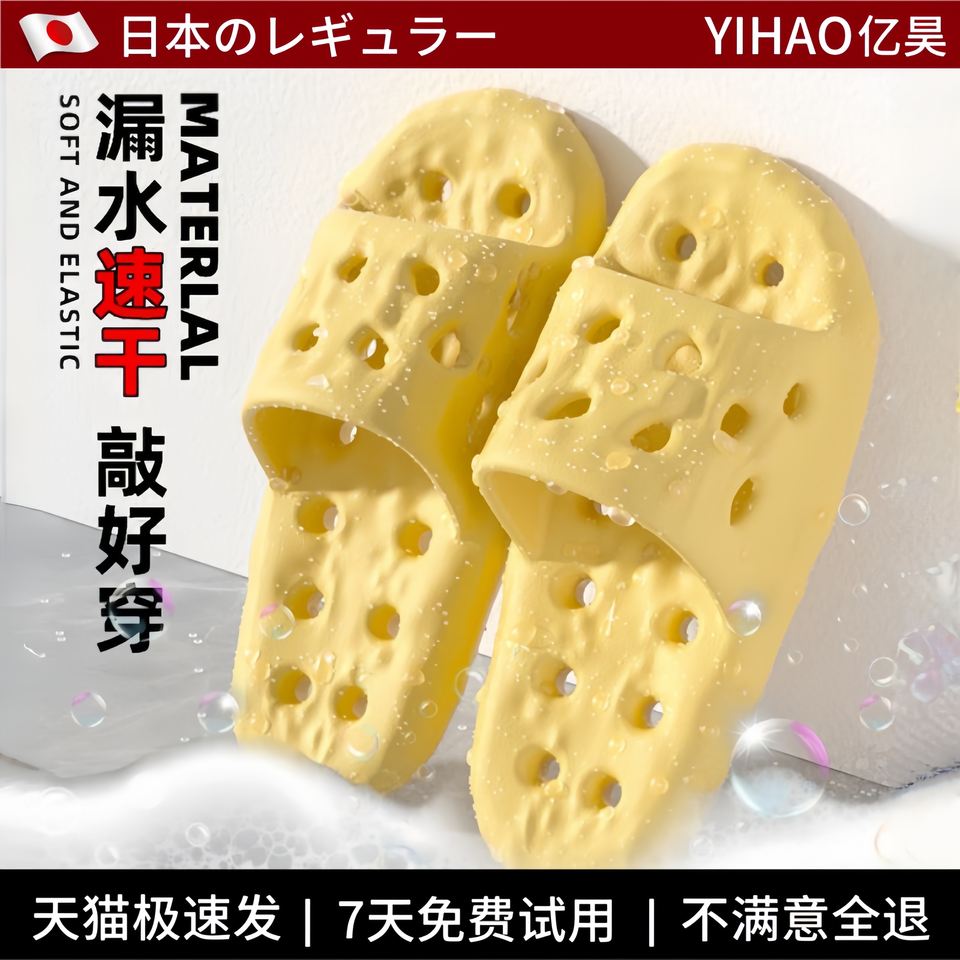 日本精品浴室拖鞋防滑卫生间洗澡专用镂空漏水女2025新款防臭家居