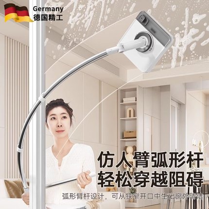 德国擦玻璃神器家用2024新款双面高层窗外专用擦窗器加长弧形臂杆