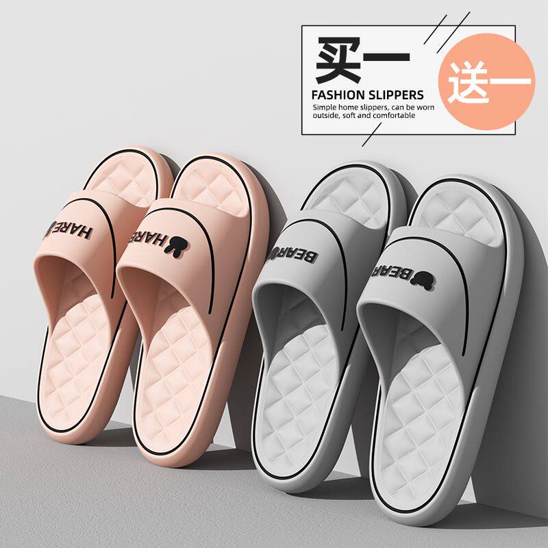 情侣拖鞋家居一对买一送一居家家用防滑防臭凉拖鞋高颜值外穿夏季