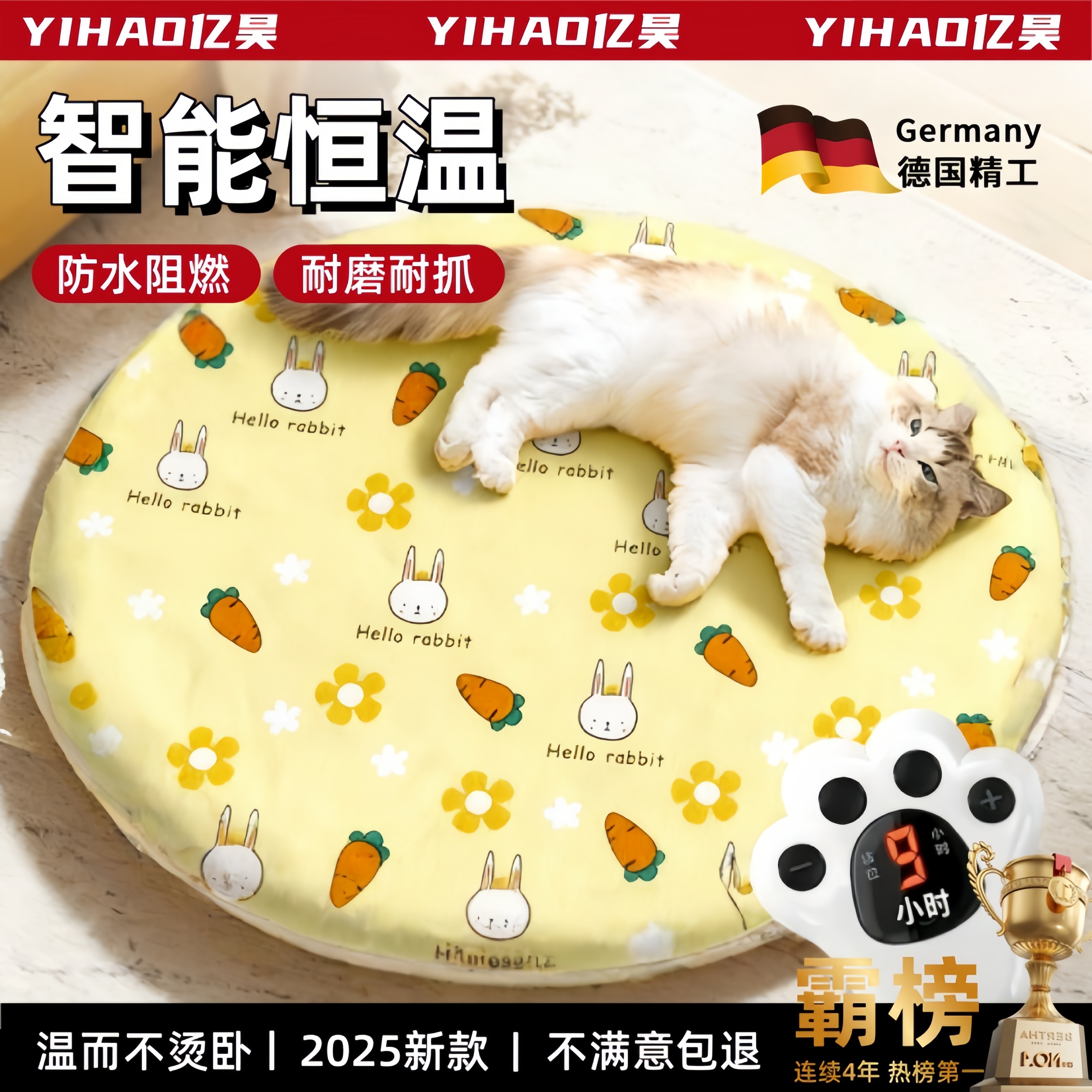 宠物电热毯2025新款防漏电防咬