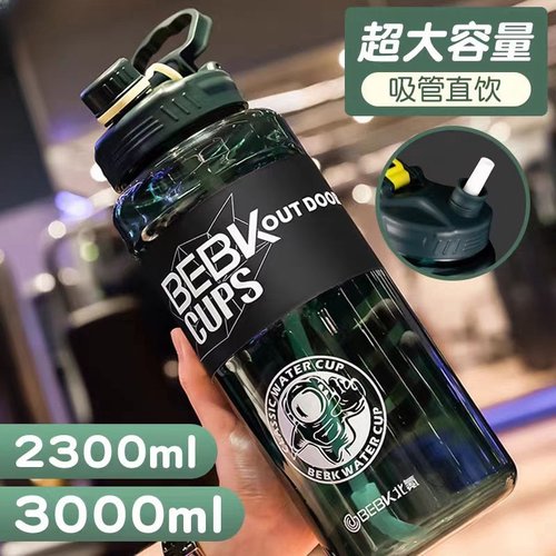 2025新款2000毫升大容量水杯户外工地干活防摔便携水壶男款耐高温