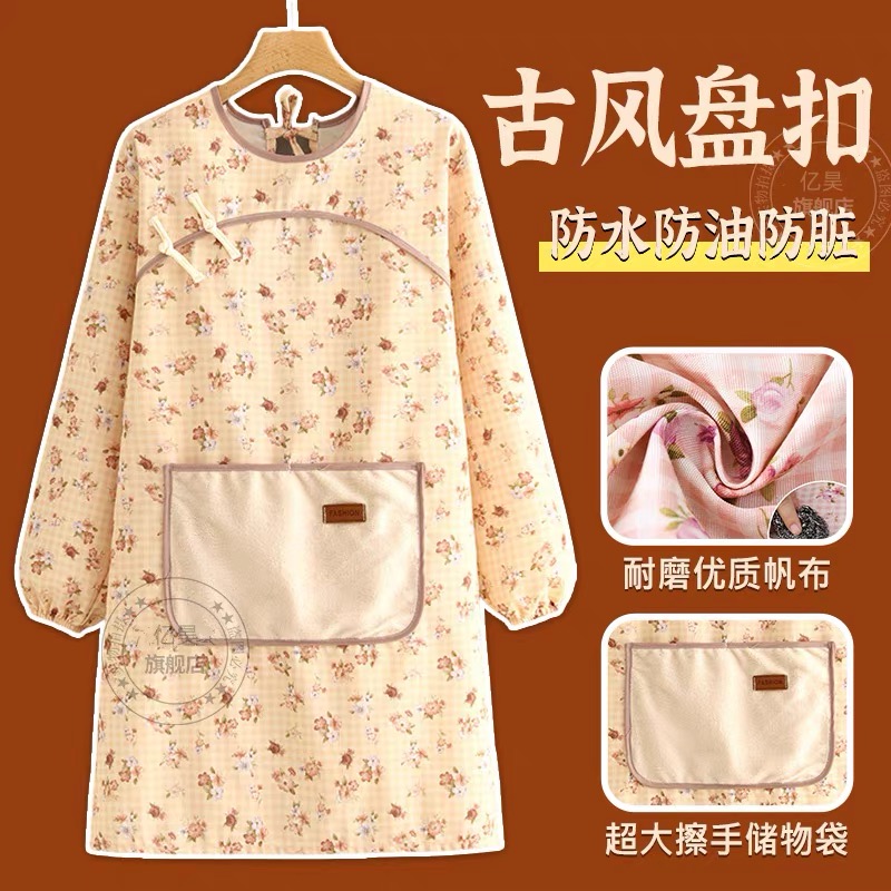 明星姜妍同款长袖围裙厨房家用新