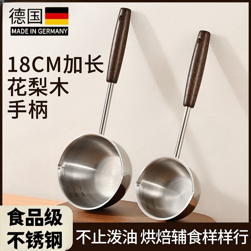 泼油专用小锅家用多功能热油