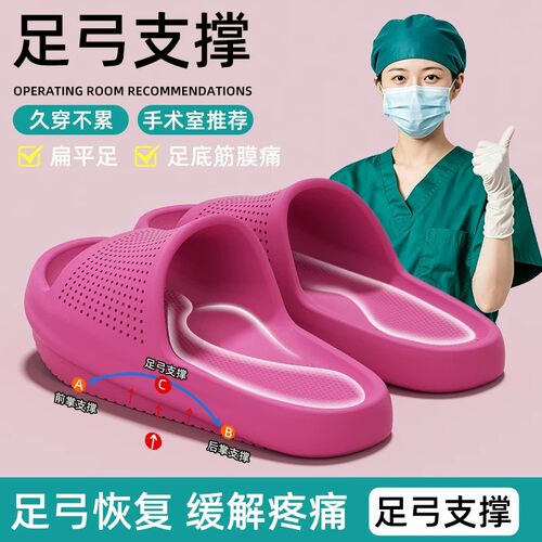 【矫正体态】负跟拖鞋女2026新款