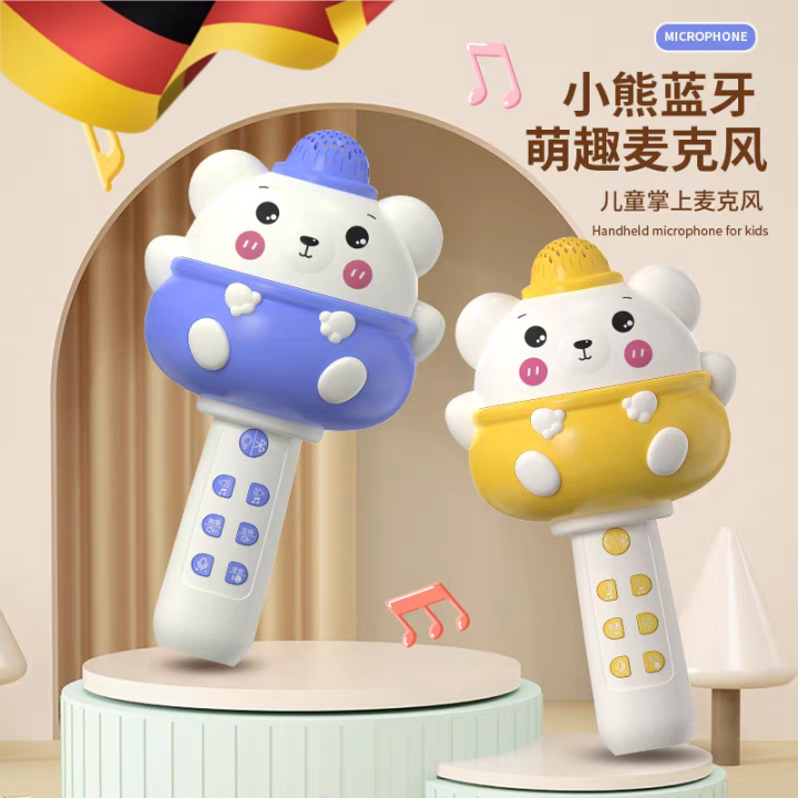 話筒麥克風兒童音響一體機玩具