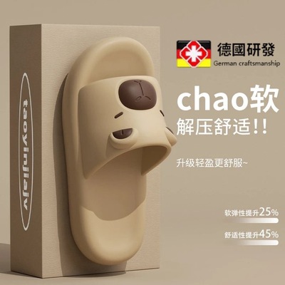 防滑拖鞋女洗澡不臭脚