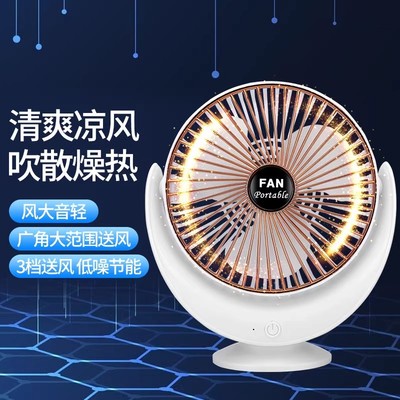 桌面小风扇超静音2025新款台式