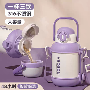 保温杯婴儿冲奶外出泡奶粉神器不锈钢显示温度恒温高颜值隔热咖啡