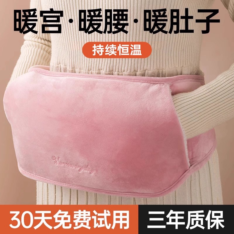 德国护腰热水袋充电防爆床上睡觉