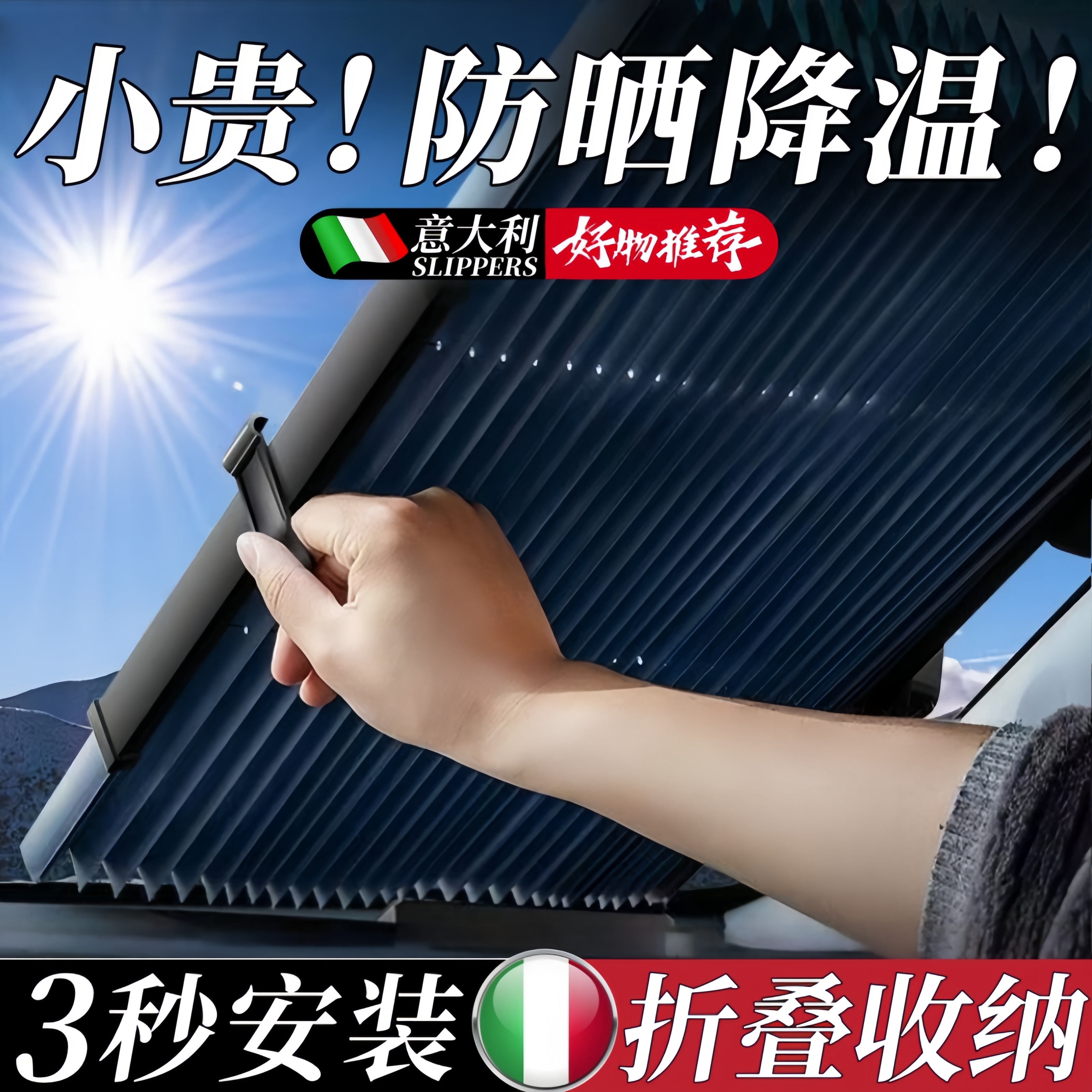 【暴晒3小时】告别铁板烧座椅！