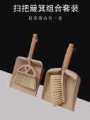木柄桌面小扫帚儿童扫把簸箕组合套装 清理打扫桌子灰尘垃圾铲家用