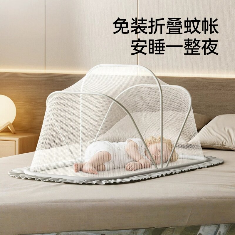 婴儿床蚊帐可折叠宝宝专用全罩式小孩防蚊罩婴幼儿童床上蒙古包