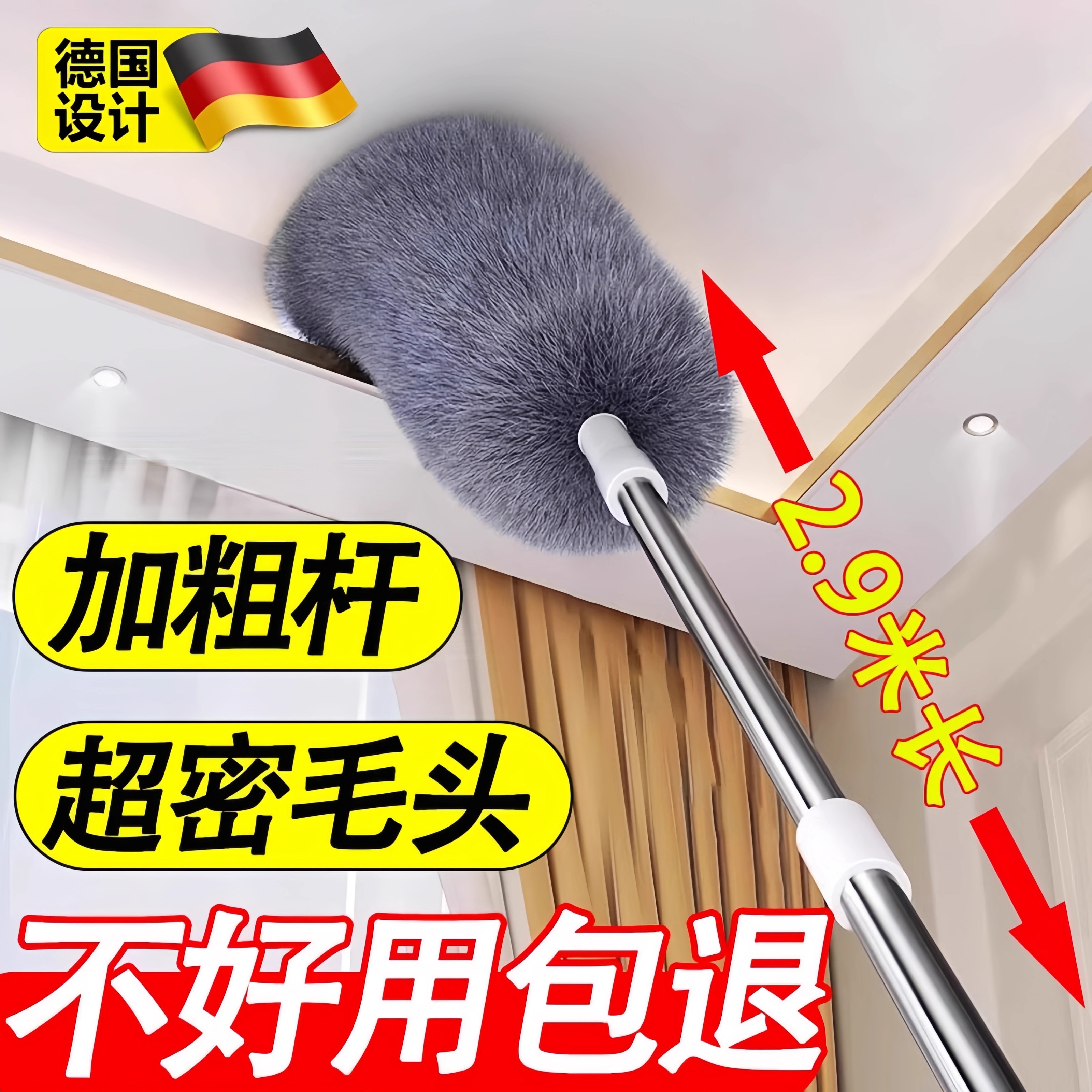 靜電吸附加長可伸縮雞毛撣子