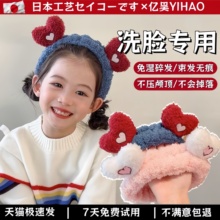 日本精工洗脸发箍女款防滑束发带2025新款敷面膜不压头发化妆