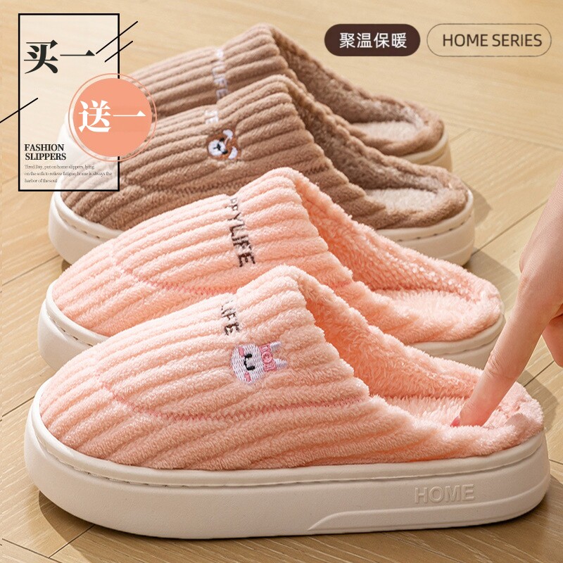 【买一送一】厚底情侣拖鞋秋冬图片