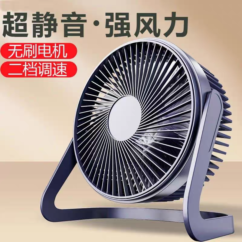 桌面小风扇超静音2025新款台式