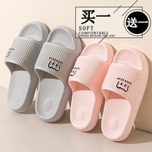 情侣拖鞋家居一对买一送一室内洗澡防滑防臭家用凉拖鞋高颜值夏季