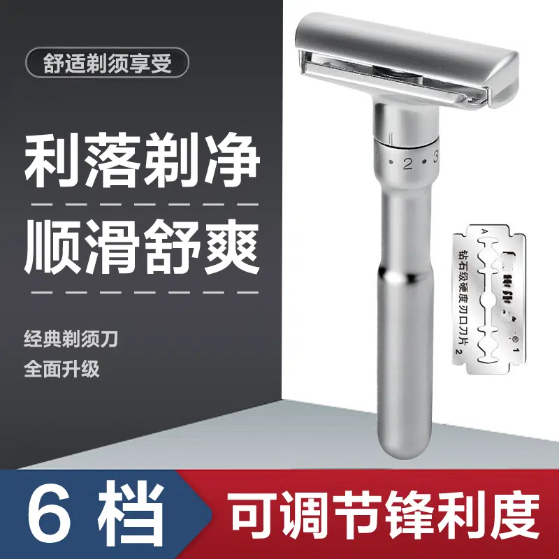 刮胡刀手动老式剃须刀男士刮脸挂胡子剃毛刀片式2023新款高端水洗