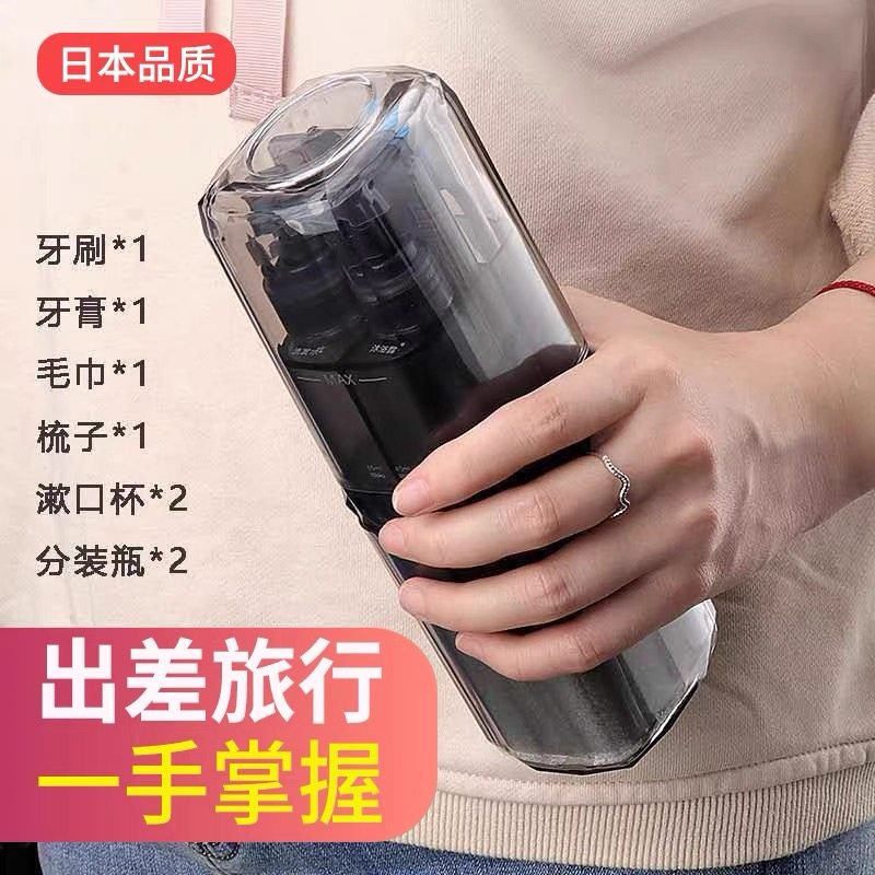 日本旅行洗漱三件套便携式三合一旅游漱口杯牙刷牙膏盒用品全套装