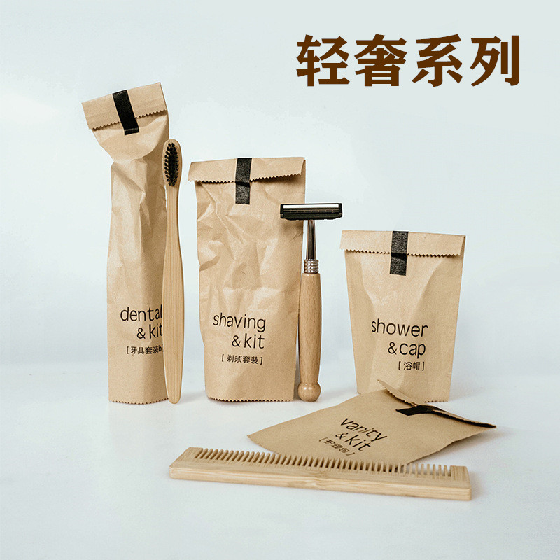 酒店剃须刀刮胡刀一次性旅行手动