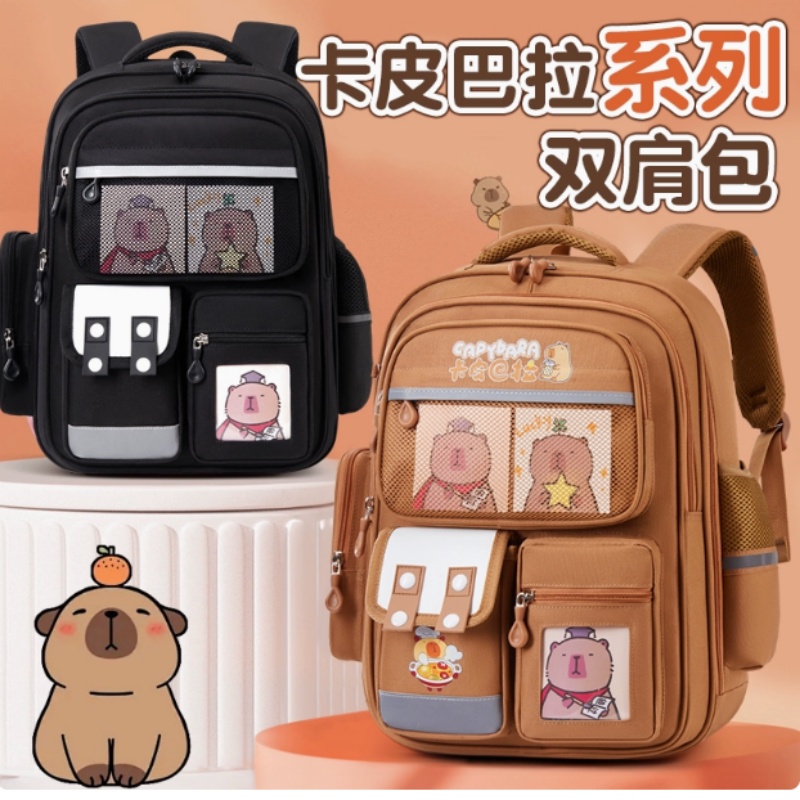 卡皮巴拉书包女生小学生一二大容量三到六年级护脊男孩儿童背包卡通可爱超轻便护脊减负双肩包高颜值2025新款