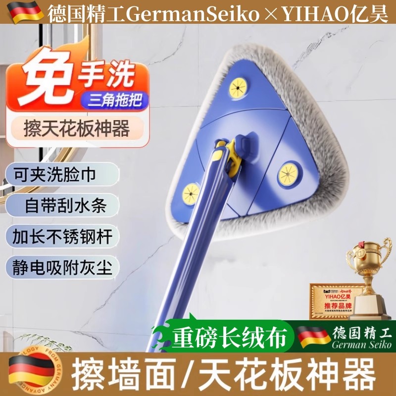 【德国精工天花板清洁神器】扫灰