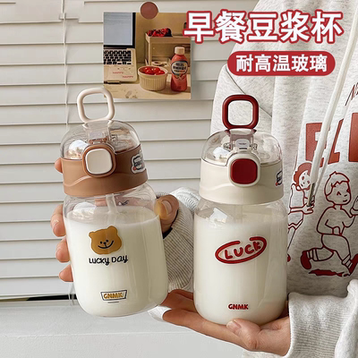 日本玻璃吸管杯带刻度耐高温防摔