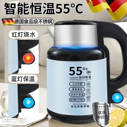 德国恒温烧水壶保温壶一体自动断电不锈钢热水壶大容量家用办公室