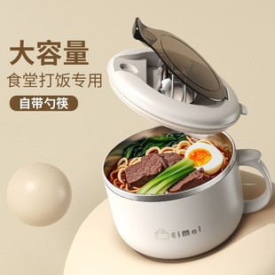 饭碗饭盒学生专用初中生带盖上班族饭缸保温食堂打饭大容量不锈钢